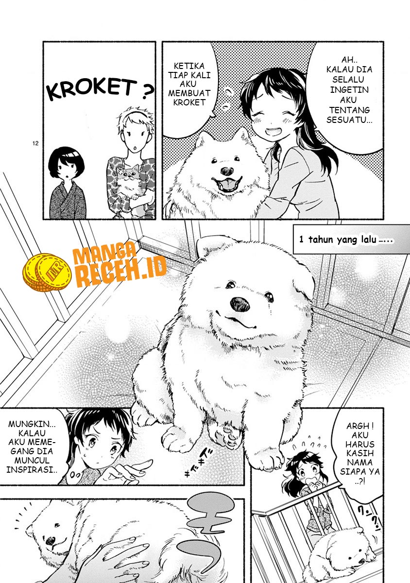 One Room Wanko Chapter 02 Gambar 15